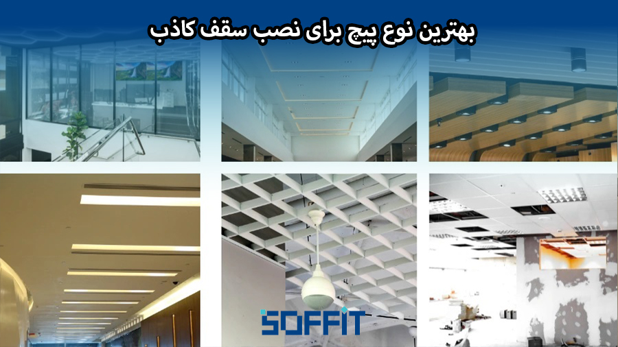 The best false ceiling screws