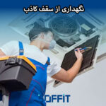 false-ceiling-maintenance