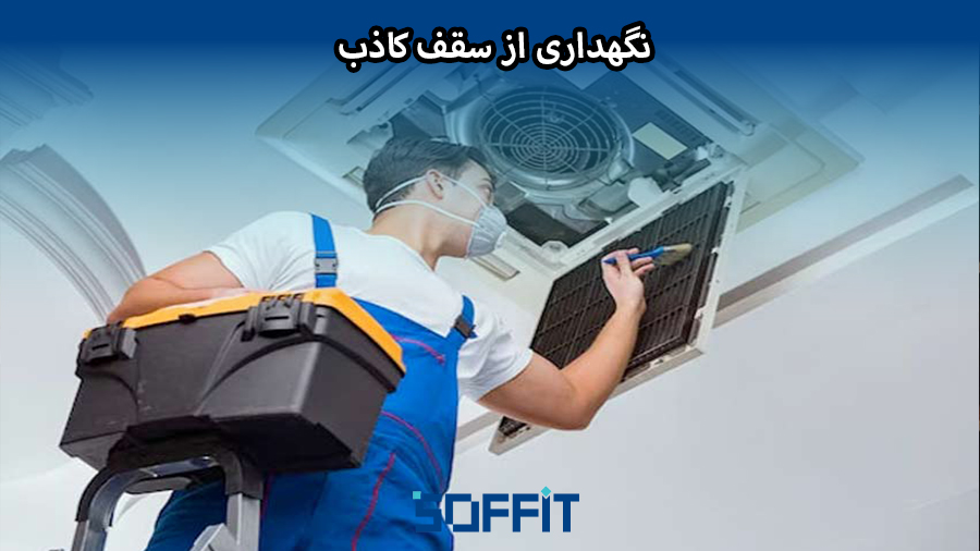 false-ceiling-maintenance