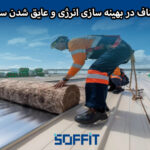 Knauf in energy optimization