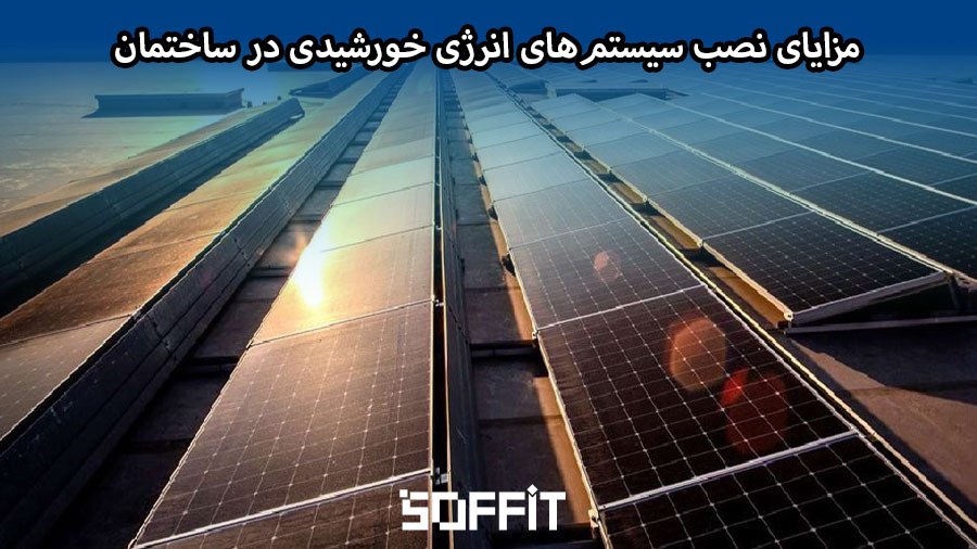 solar energy in buildings